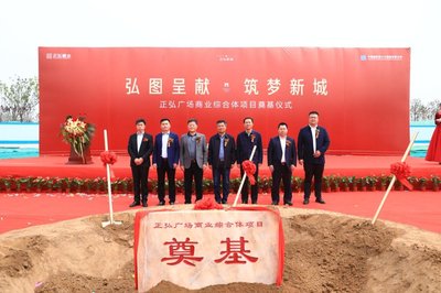 北京中建地产有限责任公司