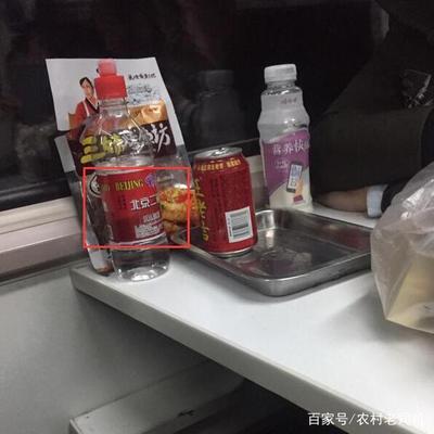 火车允许带白酒吗