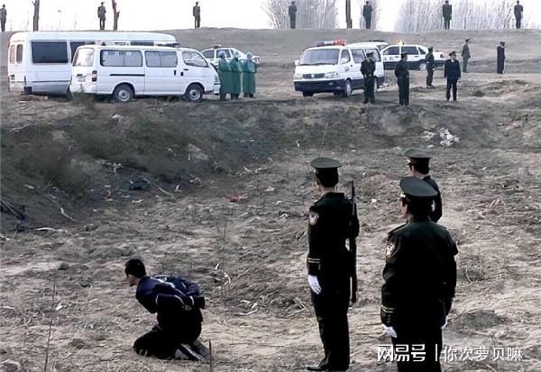 中国怎样执行死刑