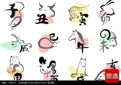 与酒有关的生肖
