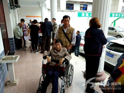 残疾人二级鉴定标准