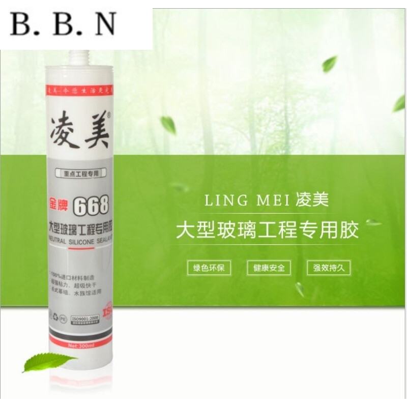 玻璃胶集成吊顶