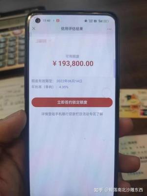 小额借款的平台