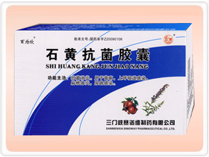 孕妇能用的消炎药