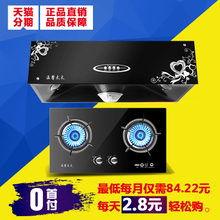 太太燃气灶怎么样