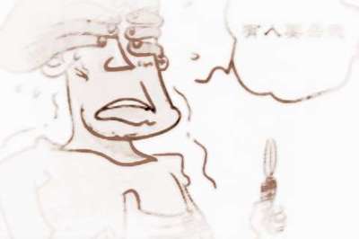 梦见被别人拿刀追杀