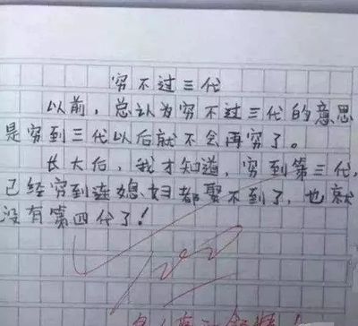 老师我想读对你说700字作文怎么写