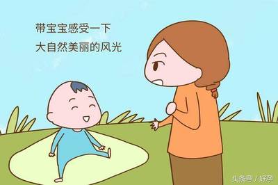 坐月子晒太阳好吗