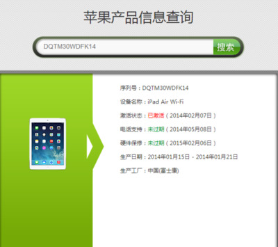 烤豆板用什么制作方法