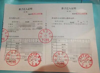 没有房产证可以迁户口吗