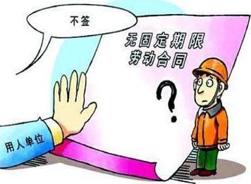 劳动合同到期单位不续签