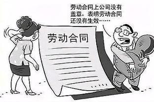企业未签订劳动合同都有哪些赔偿