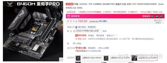 华通电脑年终奖