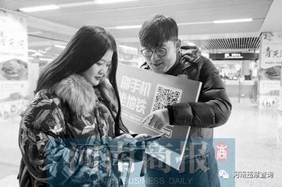 郑州坐地铁流程