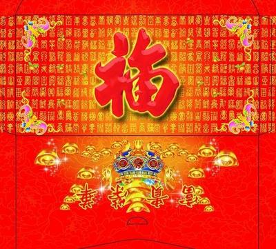 壬子日生的富贵八字
