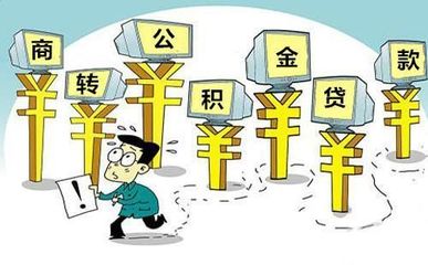 办理商业贷款的条件