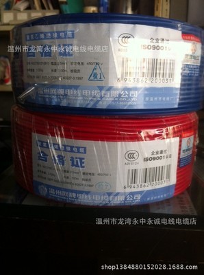网牌电线怎么样