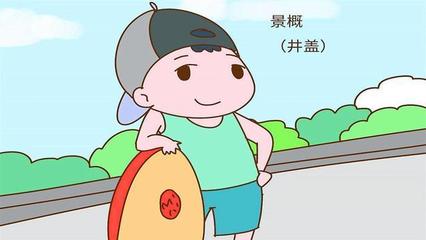 沙姓取名