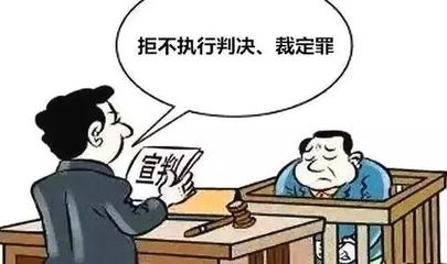 执行担保人的担保期限
