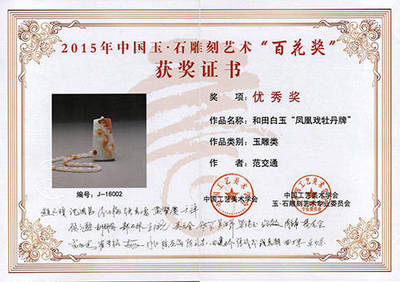 有创意的奖项名称大全