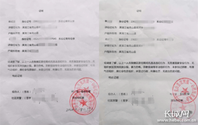 刑事拘留政审能过吗