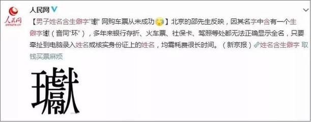 邵字起名