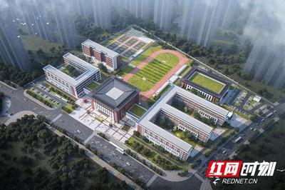 长沙市新城学校