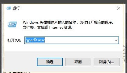 win10限制用户安装程序
