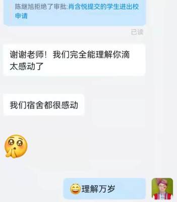 怎么跟老师请长假短信