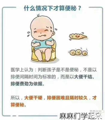 宝宝便秘的原因有哪些