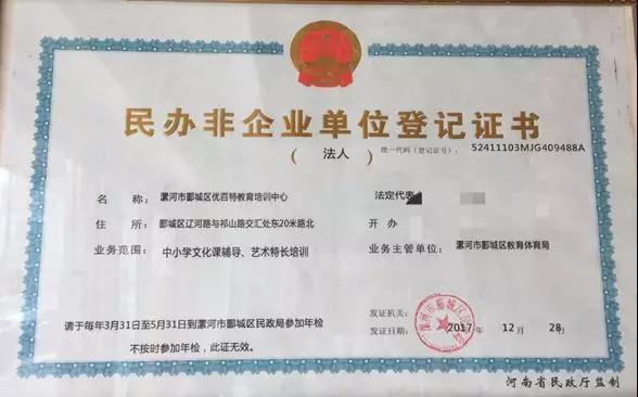 办营业执照去哪
