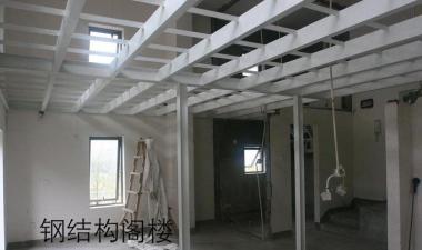 阁楼建设规范规定最新 结构地下室设计 第3张