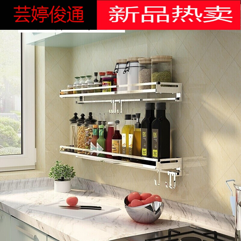 最新型厨房收纳架
