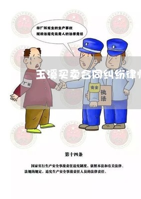上海民事诉讼费用标准