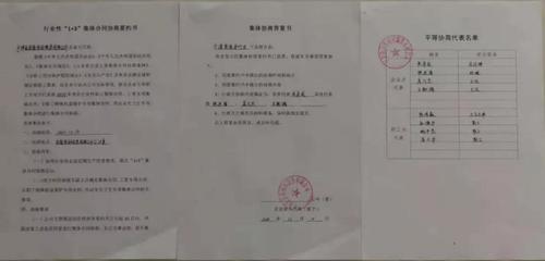 劳动合同签几份