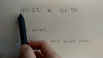 quite和quiet的用法