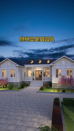 农村一层房屋