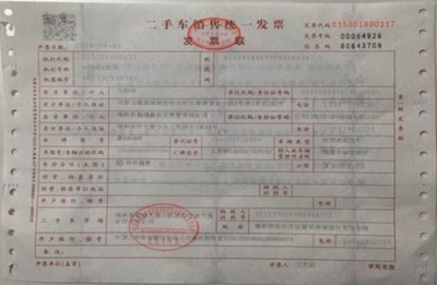 没有行驶证可以过户吗