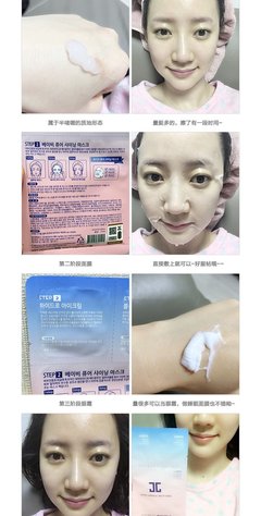 水光焕白面膜怎么用