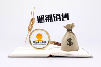 保费贷款