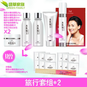 家庭美白