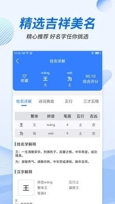 地方公众号取名