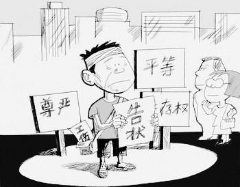 工伤在那里鉴定