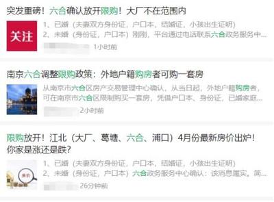 户口本异地能改已婚吗