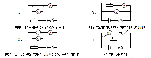 电源内阻电压叫什么