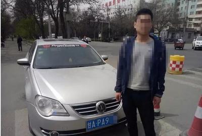 交警移交刑事案件程序
