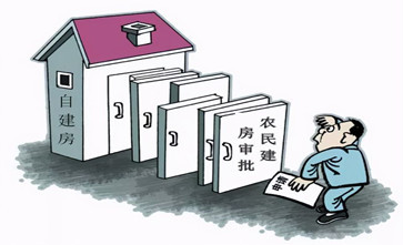 房屋拆迁补偿
