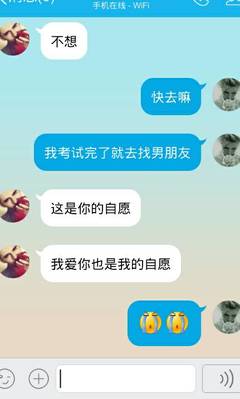 梦见男朋友和自己分手了