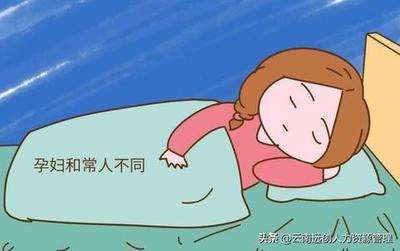 流产赔偿