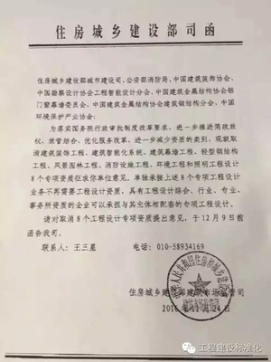 园林设计资质取消了吗